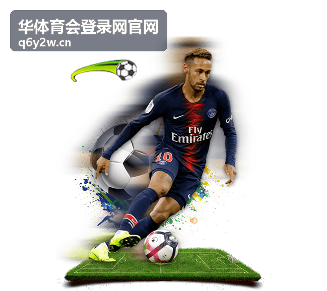 华体育会登录网官网任务活动与奖励频道横幅