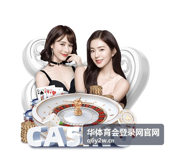 华体育会登录网官网活动任务与奖励说明