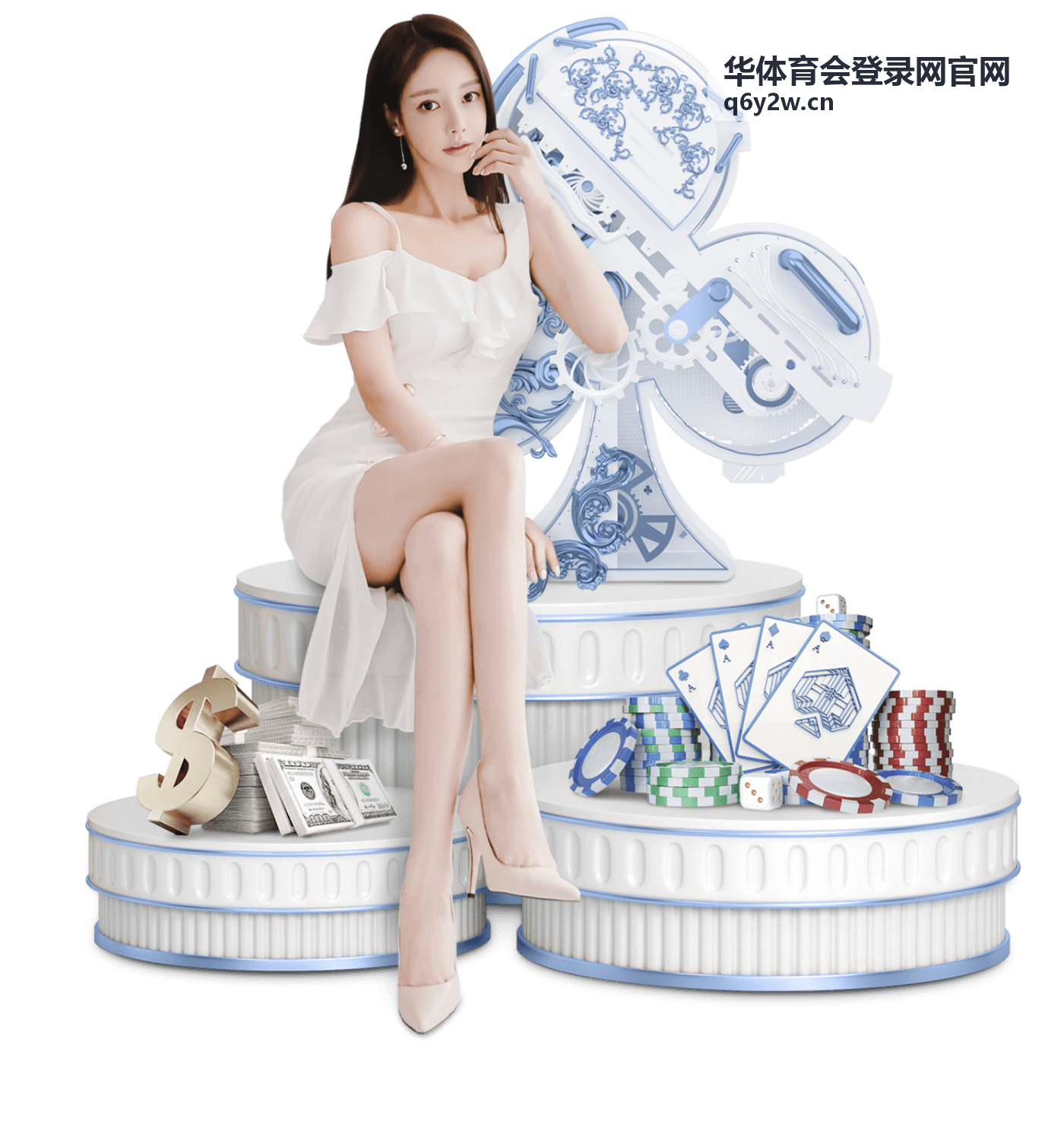 华体育会登录网官网任务活动与奖励结算封面